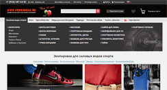 Desktop Screenshot of powermens.ru